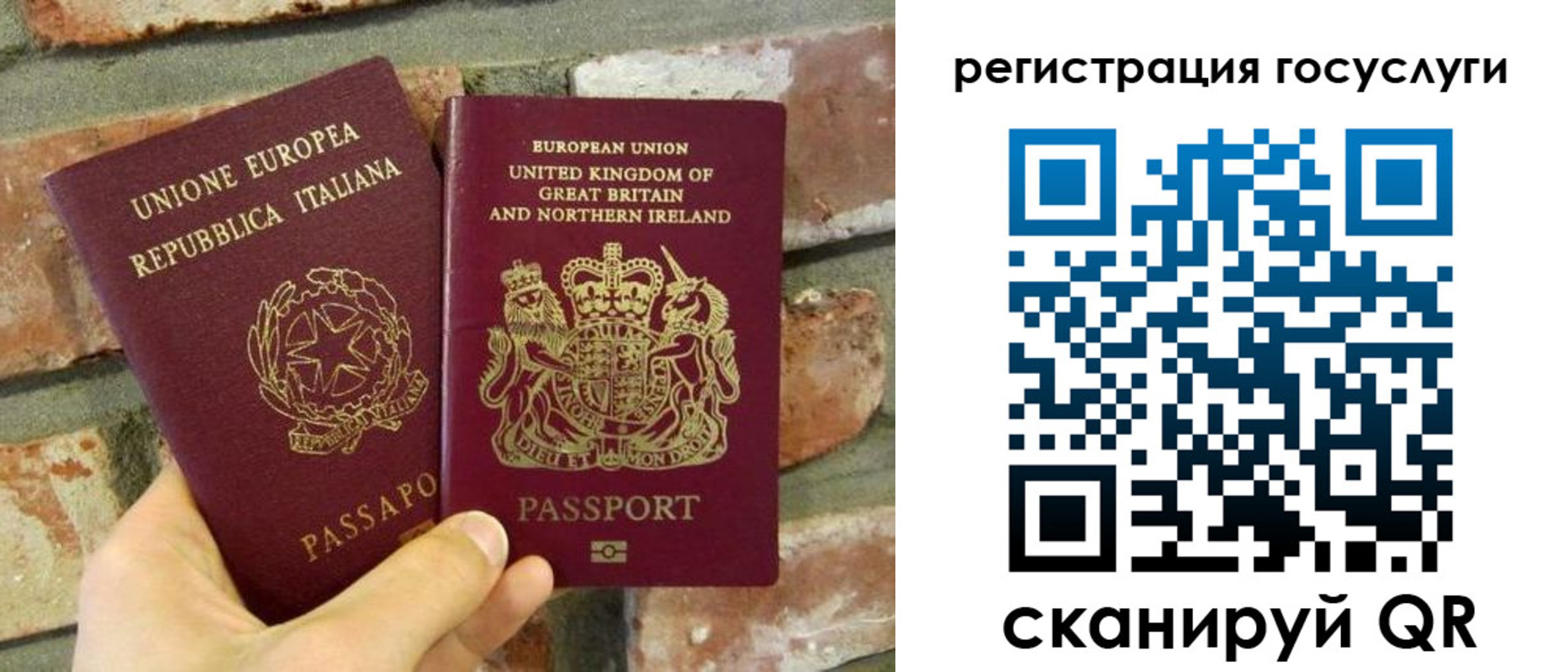 регистрация для дет. сада в Сосновом Бору