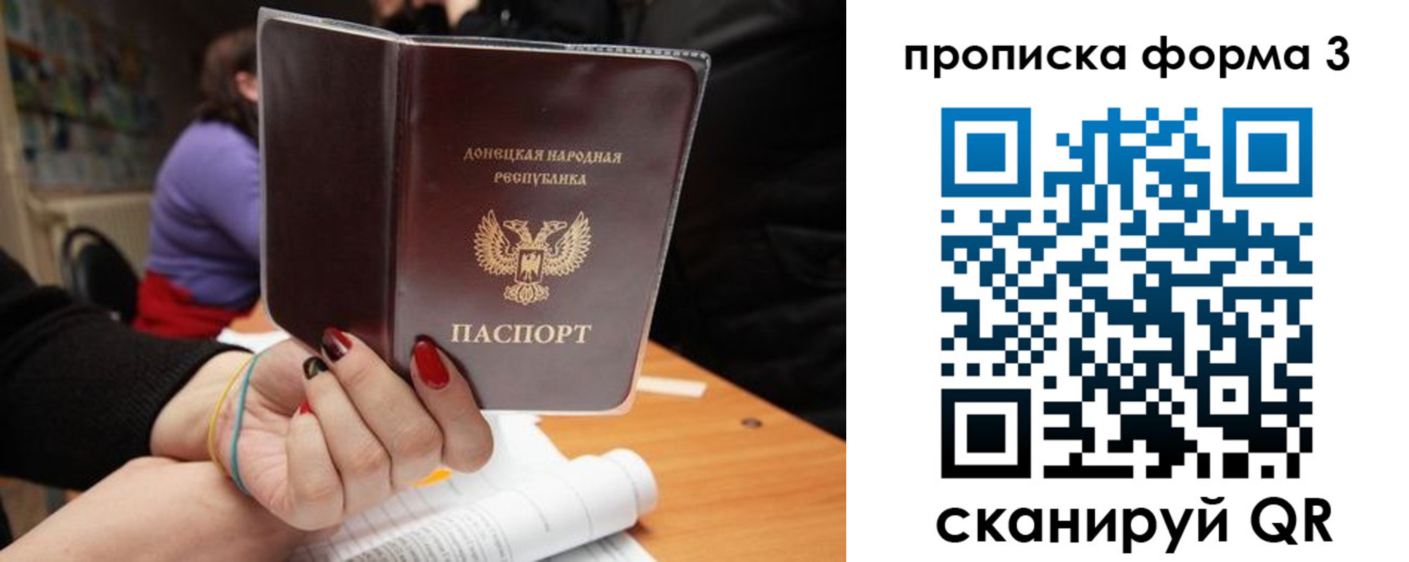 миграционный учет в Сосновом Бору