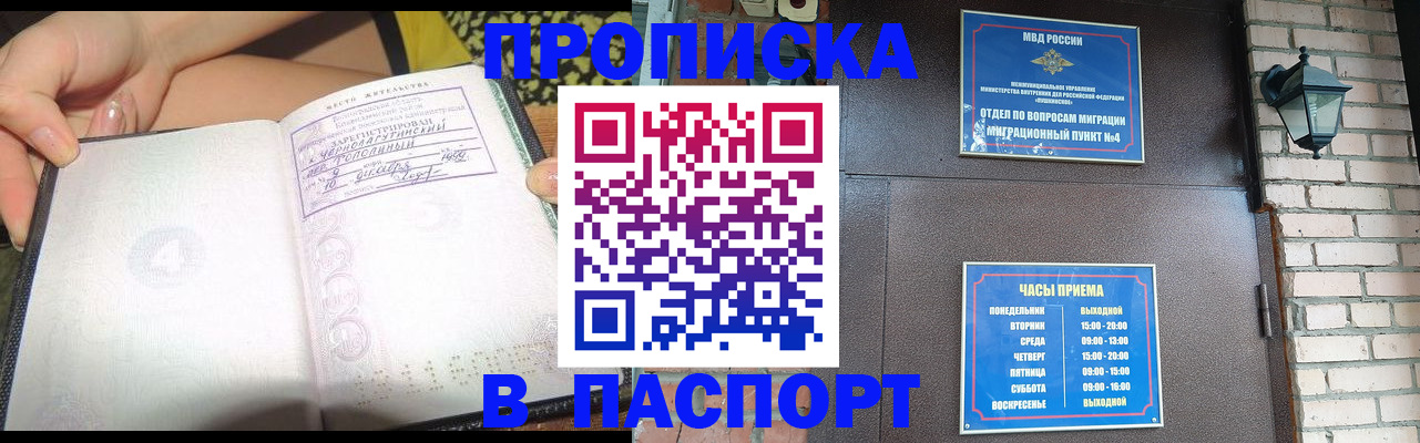 форма 3 в Сосновом Бору