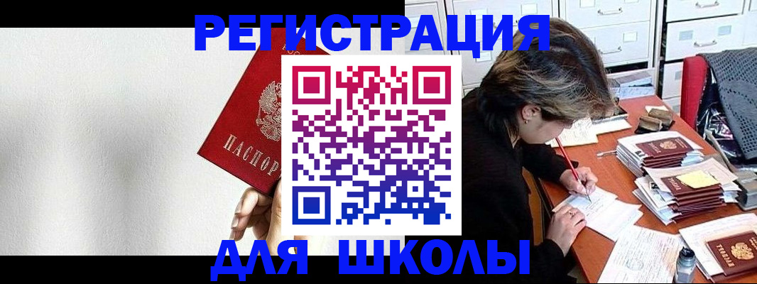 прописка поиск в Сосновом Бору