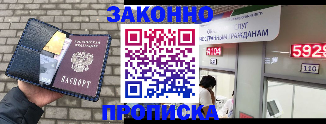 найти адрес прописки в Сосновом Бору
