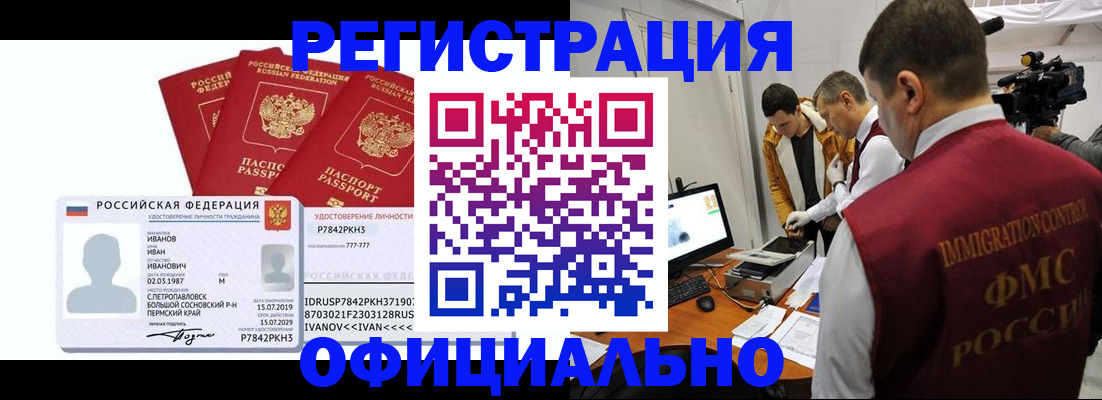регистрация для дет. сада в Сосновом Бору